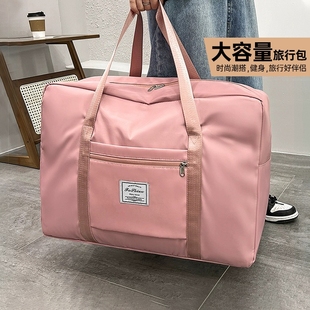 旅行包大容量女拉杆手提待产收纳包行李(包行李，)袋子旅游短途收纳袋提包