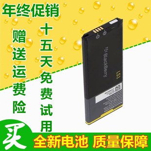 适用于blackberry黑莓z10p9982手机，电池黑莓ls1手机电池电板