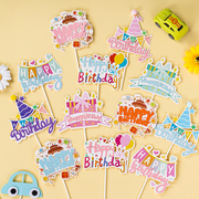 烘焙蛋糕装饰插牌happybirthday多款式插件生日派对，甜品台布置