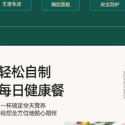 定制迷你破壁机豆浆机家用小型多功能全自动料理机榨汁机一体2021