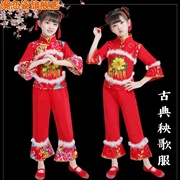 中国儿童喜庆演出服元旦秧歌服装民族梦中国风舞蹈红灯笼服娃开门