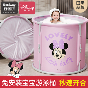 迪士尼浴桶泡澡桶大人家用可折叠洗澡桶儿童游泳免安装成人浴缸。