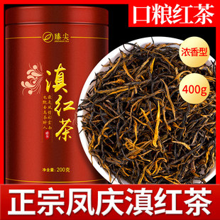 滇红茶云南凤庆滇红红茶特级浓香型，茶叶养正宗胃，古树红茶自己喝