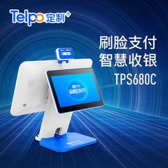 天波双屏自助收银机超市奶茶店便利店刷脸收款机TPS680C支持二开