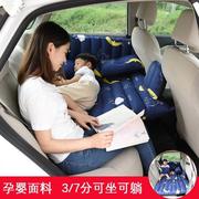车载婴儿睡床充气床汽车，后座后排旅行单人床垫，儿童车上睡觉神器