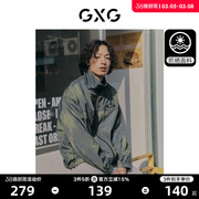 GXG男装 潮流防晒服夹克外套UPF50+时尚数码印花 2023年夏季