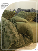 LIKROS~法国秋冬款保暖加绒加厚深绿色雕花水波纹四件套床单床笠