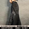 MSYOUCAN 新中式暗黑龙纹印花包臀鱼尾长裙高腰绑带设计感半身裙