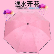 广告伞晴雨伞雨伞遇水开花创意遮阳黑胶太阳伞防紫外线