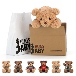 抱抱宝贝小熊玩偶，公仔毛绒玩具泰迪熊娃娃，女孩睡觉抱抱熊生日礼物