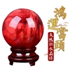 天然红水晶球摆件鸿运当头大号熔炼原石东海水晶