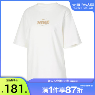 nike耐克夏季女子运动休闲短袖t恤法雅hf6180-133
