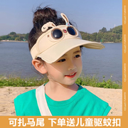 儿童防晒帽子女童夏季薄款遮阳紫外线宝宝可爱户外太阳大檐空顶帽