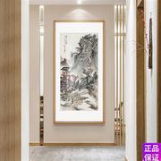 水墨山水画风景壁画新中式玄关装饰画竖版挂画走廊尽头过道国画m