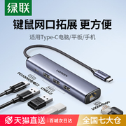 千兆网卡丨USB3.0传输丨PD100W快充