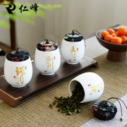 陶瓷茶叶罐小号茶罐装茶叶盒便携迷你随身旅行储存密封罐家用防潮