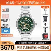 宋威龙(宋威龙)同款阿玛尼手表，男士机械表潮流时尚商务风男表ar60053
