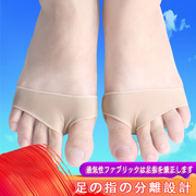 日本柔软防痛防滑前掌垫加厚鞋子，大一码调节脚掌高跟鞋半码鞋垫女