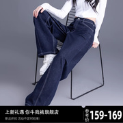 小个子高腰牛仔裤女2024年夏季女士，复古直筒阔腿裤，设计感裤子