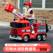 儿童电动可坐人工程车消防车，四驱动带遥控摇摆亲子推车遛娃童