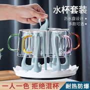 玻璃水杯茶杯耐热玻璃杯子杯架客厅早餐杯家用水壶水杯套装