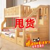  双层实木上下床双层床小户型架子上下铺双人子母床木床高低儿童