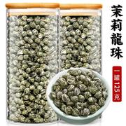 茉莉龙珠花茶特级浓香型2023飘雪小茶叶，毛尖花四川新绿茶(新绿茶)新茶福建