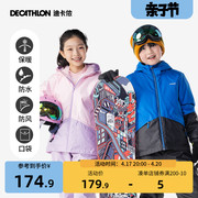 迪卡侬儿童滑雪外套棉服男女童保暖外套棉衣滑雪运动夹克秋冬KIDK