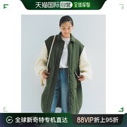 日本直邮iedit女士军，绿色长款棉服搭配针织，袖设计轻盈保暖适合