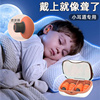 德国儿童睡觉耳塞超级隔音不伤耳朵婴儿睡眠，专用降噪防打呼噜神器