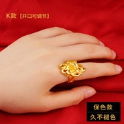 越南沙金黄金戒指大花朵古法立体开口可调节指环仿真黄金女不掉色