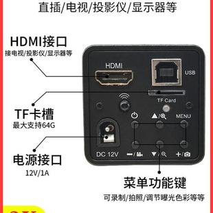 HDMI高清直播摄像头1080P书法教学投影仪电视用沙画钢琴工业相机