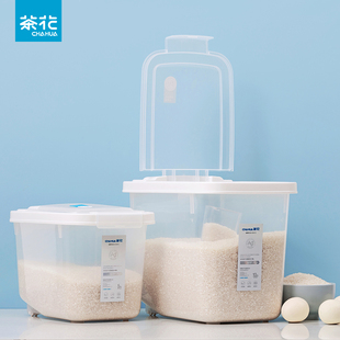 茶花抗菌米桶家用塑料，防虫防潮中式20斤银离子，米缸储米箱米罐面桶