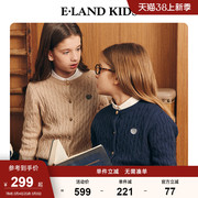 夹心饼干elandkids衣恋童装24年早春女童圆领针织开衫