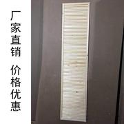 实木百叶门窗帘定制实木鞋柜衣柜门板中式橱柜透气简约PVC