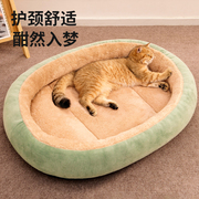 猫窝四季通用狗窝深睡宠物猫垫子，床边睡觉的窝，猫咪窝冬季保暖猫床