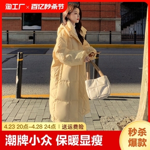 羽绒服棉衣女黄色长款小个子2023年冬季韩系小众加厚外套