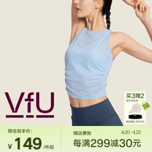 vfu修身运动背心，女短款无袖瑜伽服健身房训练罩衫，跑步上衣打底衫