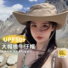 帽子女款防晒遮阳大帽檐男夏户外登山旅游西部牛仔渔夫太阳帽护颈