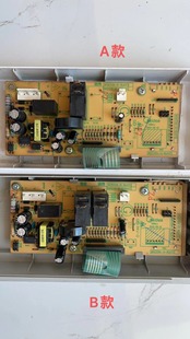 拆机美的微波炉电路板EM720ff1-NR EM720KG1-PW适用EMXCCE4-1
