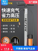 手动工具自行车打气筒电瓶车充气筒高压便携气管子篮球用DL-QT002
