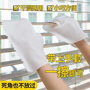 抹布手套清洁神器一次性静电除尘无纺布吸附毛发家务大扫除擦窗户