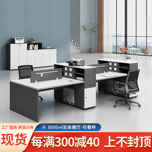 北京办公家具办公桌椅组合职员，办公桌屏风工位，办公室板式员工桌子