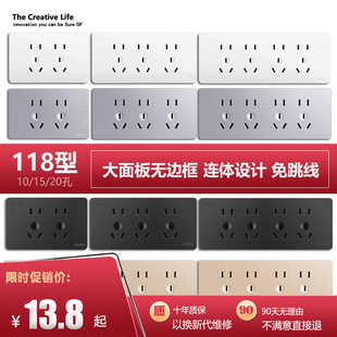 tcldbc118型灰色开关插座面板，多孔家用厨房墙壁暗装十五孔九孔(孔九孔)9