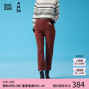 素然 ZUCZUG 4M36早春女士休闲多色基础款设计感彩牛仔瘦直筒裤