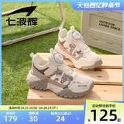 七波辉男童鞋子2024网鞋儿童夏季运动鞋透气网面中大童跑步鞋