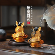 十二生肖兔年可养茶玩遇水变色茶宠生肖兔子茶具创意摆件饰品