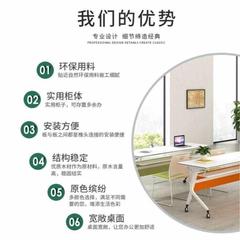 培训桌可移动办公桌多功能拼接会议室长条桌简约现代折叠会议桌