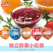 Andros爱果士草莓蜂蜜蓝莓果酱10粒泥独立小包装餐饮用水果茶冲饮