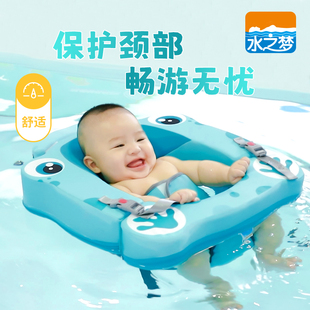 水之梦0-8月婴儿，游泳脖圈新生儿颈圈项圈腋下圈，宝宝儿童游泳圈